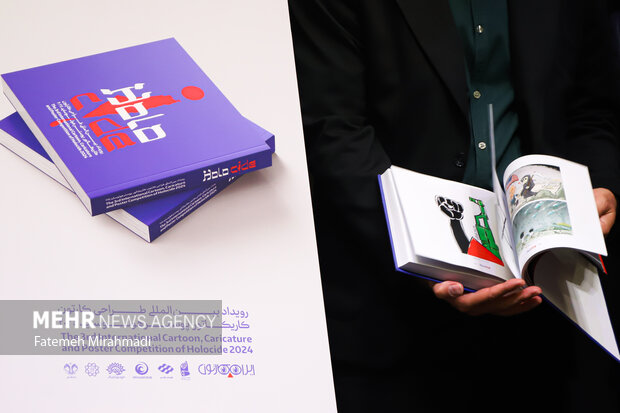 برگزیدگان «هولوساید» شناخته شدند؛ ادای دین هنرمندان آمریکایی به غزه برگزیدگان «هولوساید» شناخته شدند؛ ادای دین هنرمندان آمریکایی به غزه