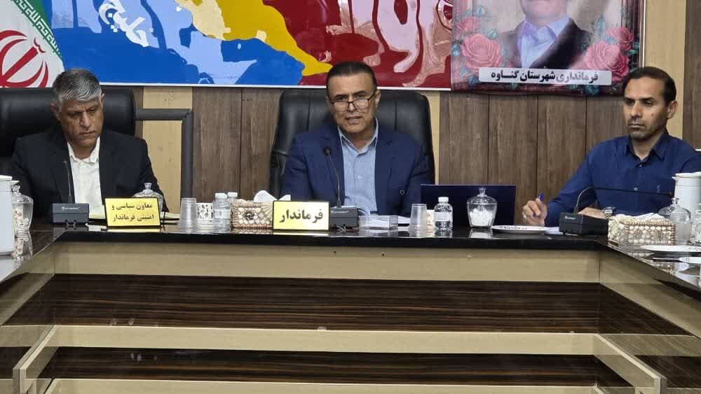 شهرستان،گناوه،بازار،بازاريان،انجمن،عنوان،فرماندار،توسعه،اسفن ...