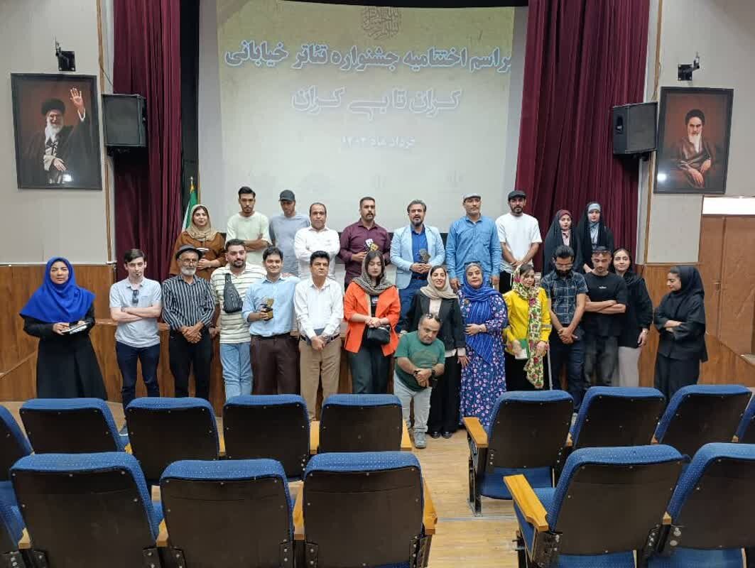 تئاتر،رتبه،مونس،تقدير،جشنواره،كارگرداني،خياباني،مشترك،نويسند ...
