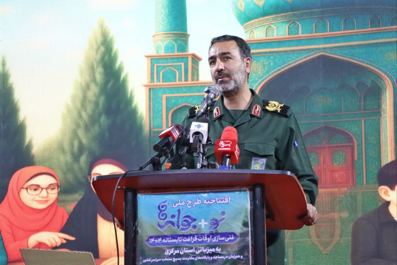 مساجد،آغاز،سردار،انقلابي،مقاومت،نوجوانان،مركزي،استان،طرح،ايثار