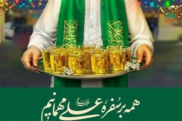 طبخ و توزیع ۱۰۰۰ دیگ نذری علوی در چهارمحال و بختیاری