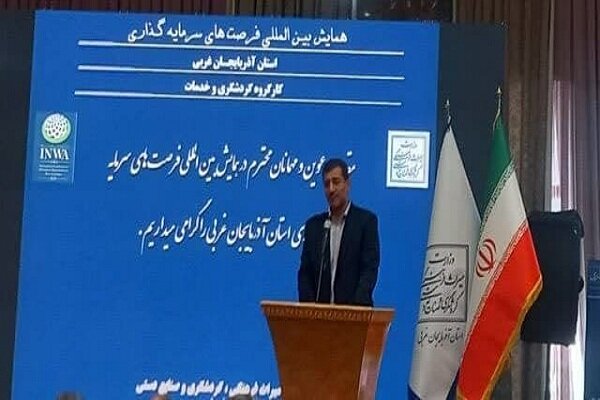 گردشگري،فرصت،ميراث،استان،كارگروه،فرهنگي،گروه،كشور