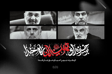 صہیونی حکومت کا حملہ، جنرل سلامی سمیت اعلی فوجی افسران اور جوہری سائنسدانوں کی شہادت