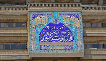 آمادگی استانداران برای پاسخ فوری به نیازهای ضروری هموطنان