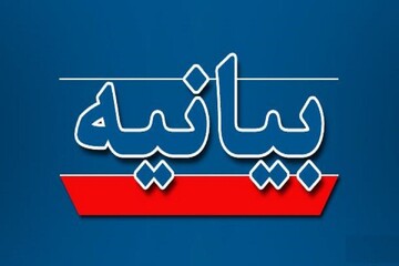 مرکز هم اندیشی استادان و نخبگان حمله رژیم صهیونیستی را محکوم کرد