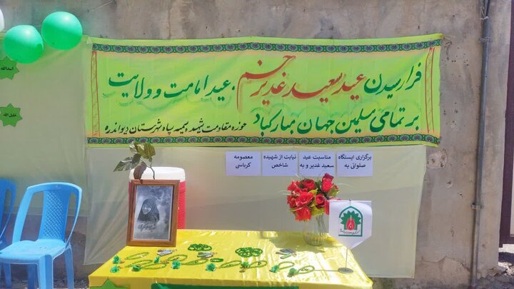 پخت ۱۱۰ دیگ غذا در سنندج ویژه روز غدیر و برپایی مواکب وحدتآفرین