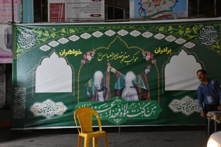 پخت ۱۱۰ دیگ غذا در سنندج ویژه روز غدیر و برپایی مواکب وحدتآفرین