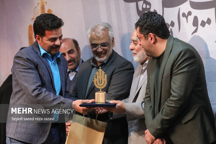 شهید دکتر محمدمهدی طهرانچی 41