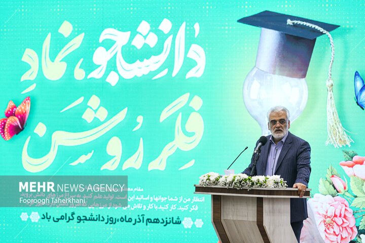 شهید دکتر محمدمهدی طهرانچی 29