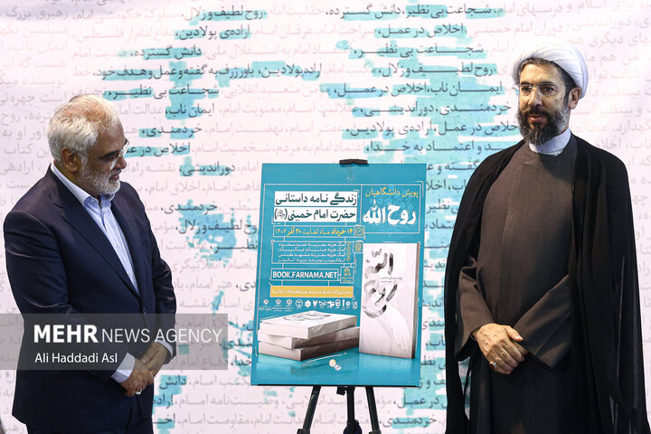 شهید دکتر محمدمهدی طهرانچی 40