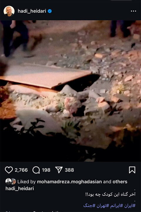 5548738