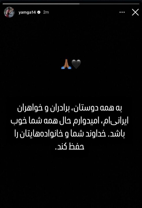 اعلام انزجار چهره‌های مشهور ورزش ایران از اقدام خصمانه رژیم صهیونیستی