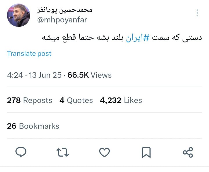 مداحان و وعاظ به حملات رژیم صهیونیستی چه واکنش‌هایی نشان دادند؟