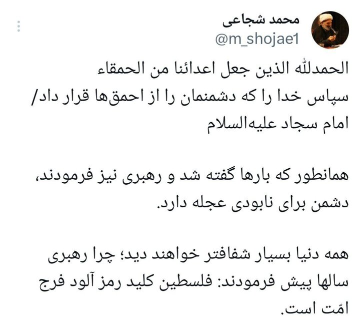 مداحان و وعاظ به حملات رژیم صهیونیستی چه واکنش‌هایی نشان دادند؟