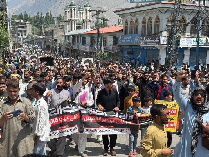 ایران پر اسرائیلی حملے کے خلاف پاکستان میں مظاہرے شروع+ تصاویر، ویڈیو