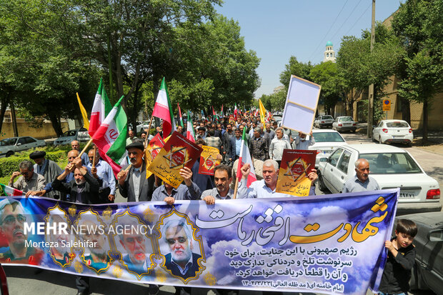 راهپیمایی مردم چهارمحال و بختیاری در پشتیبانی از «انتقام ملی»