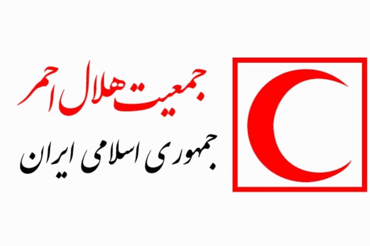 دعوت هلال احمر از مشاوران و روانشناسان سراسر کشور جهت همکاری
