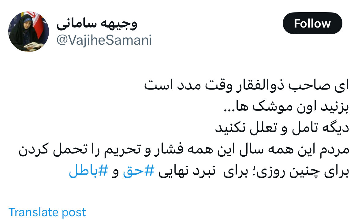 واکنش نویسندگان و اهالی نشر به تجاوزهای رژیم صهیونیستی