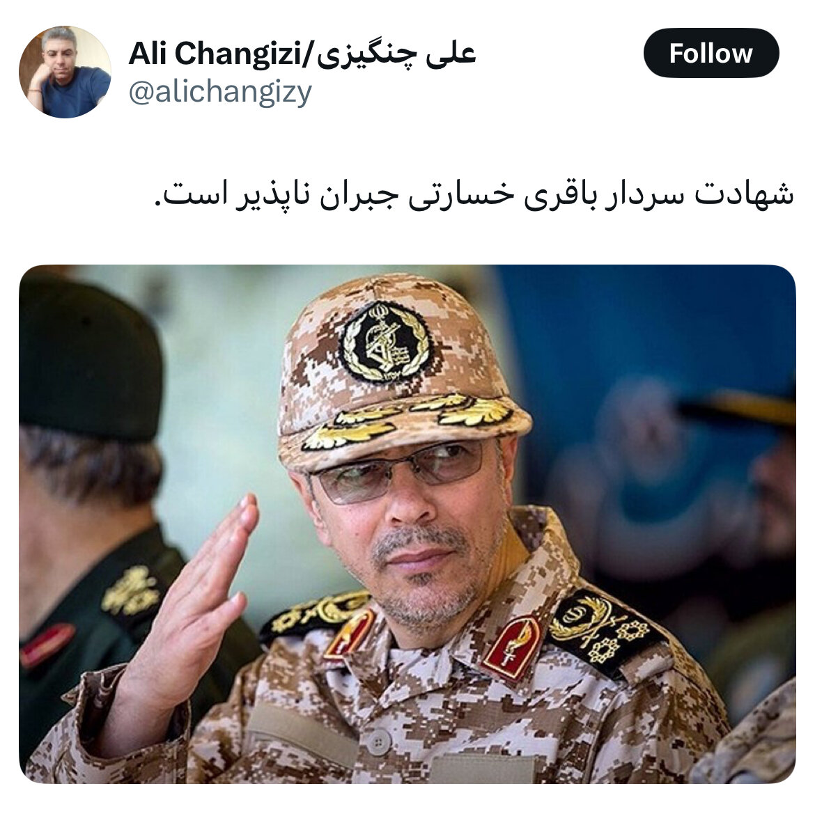 واکنش نویسندگان و اهالی نشر به تجاوزهای رژیم صهیونیستی