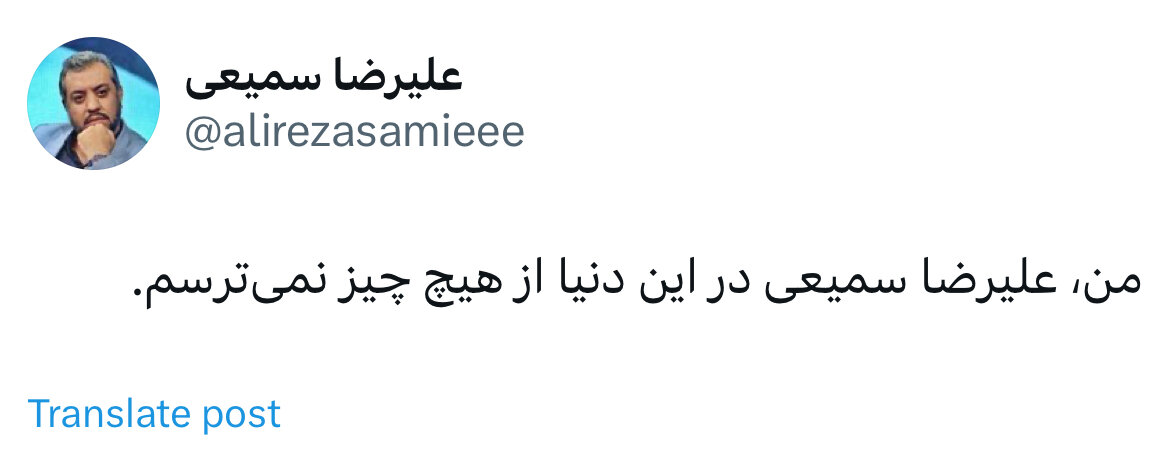 واکنش نویسندگان و اهالی نشر به تجاوزهای رژیم صهیونیستی