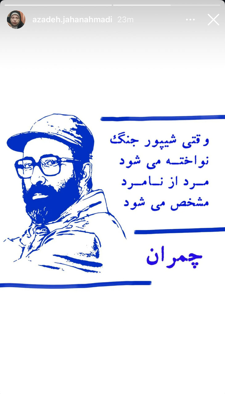 واکنش نویسندگان و اهالی نشر به تجاوزهای رژیم صهیونیستی