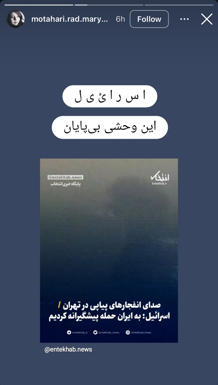 واکنش نویسندگان و اهالی نشر به تجاوزهای رژیم صهیونیستی