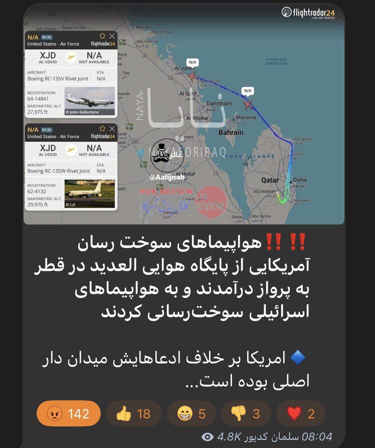 واکنش نویسندگان و اهالی نشر به تجاوزهای رژیم صهیونیستی