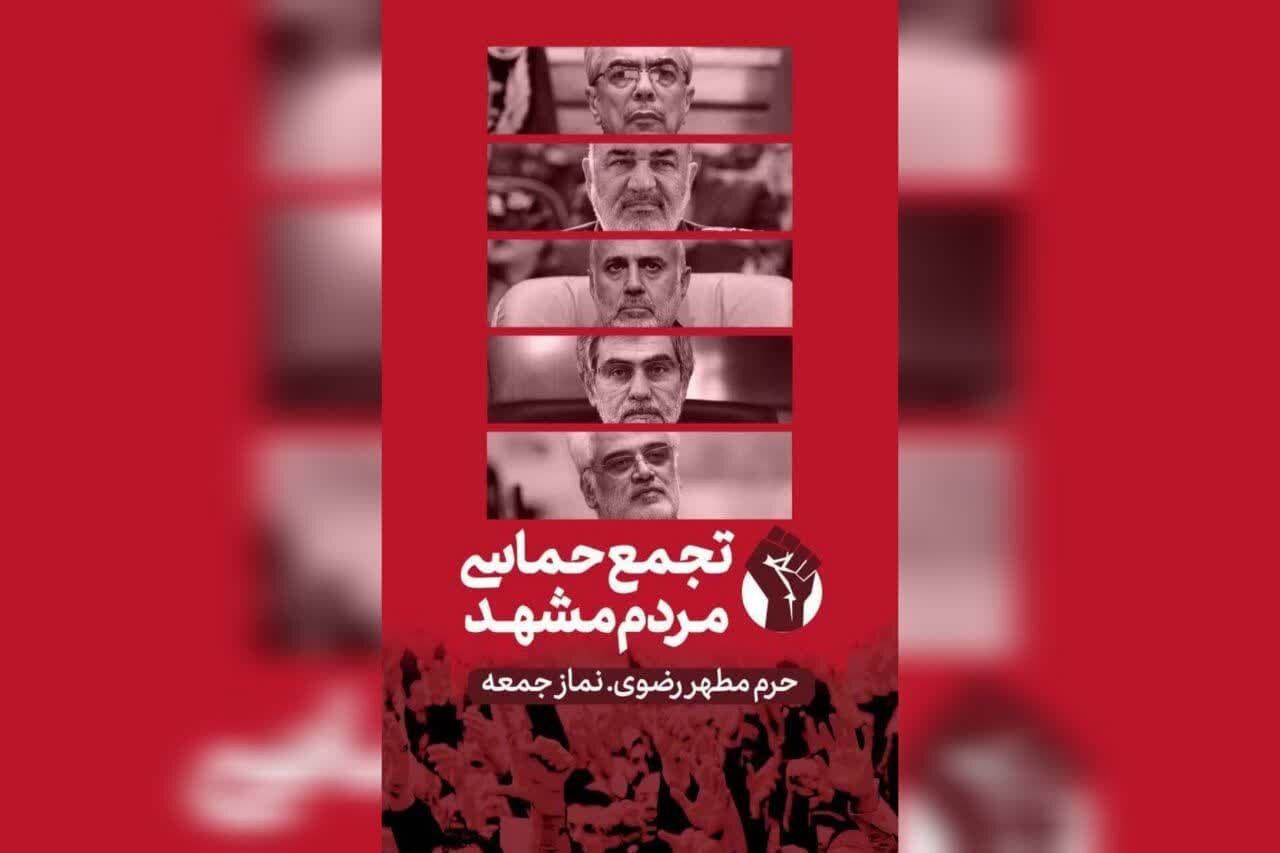 ظهر،منور