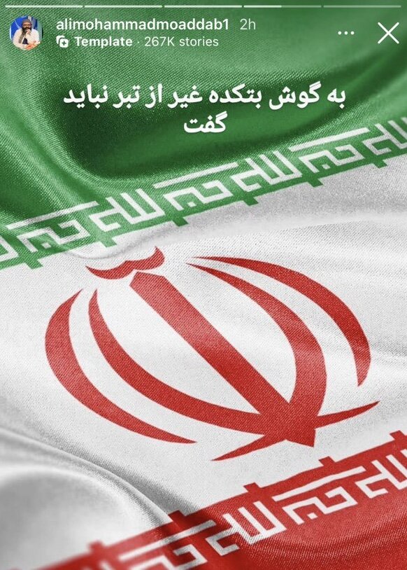 شعر انتقام، واکنش شاعران به تجاوزهای رژیم صهیونیستی