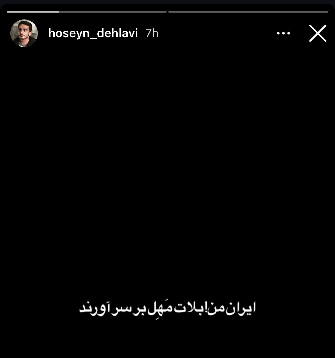 شعر انتقام، واکنش شاعران به تجاوزهای رژیم صهیونیستی