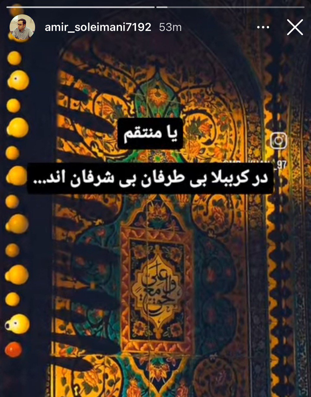 شعر انتقام، واکنش شاعران به تجاوزهای رژیم صهیونیستی