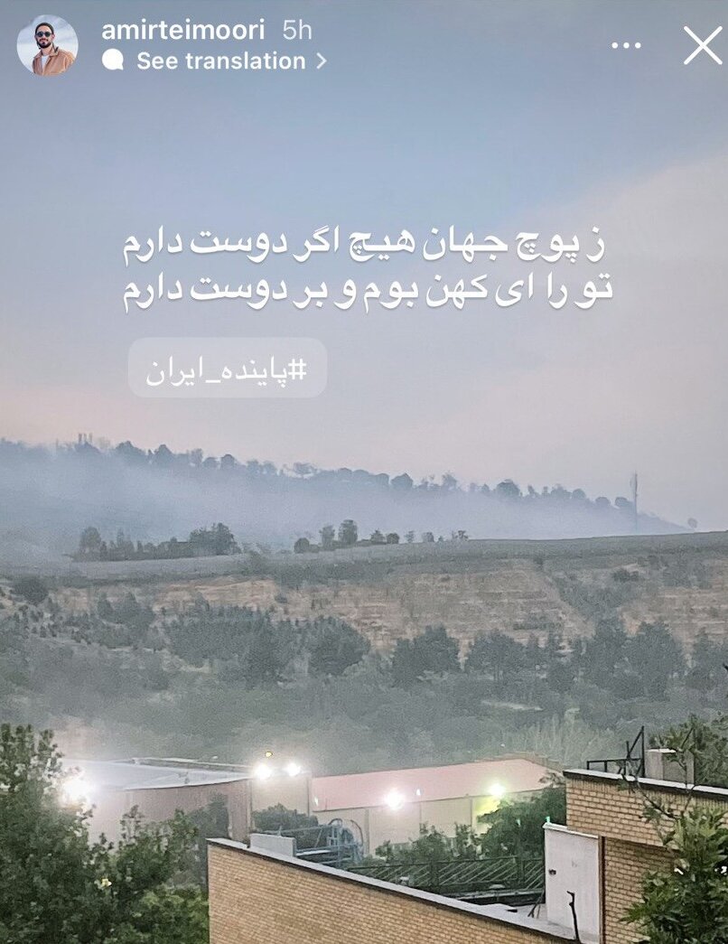 شعر انتقام، واکنش شاعران به تجاوزهای رژیم صهیونیستی