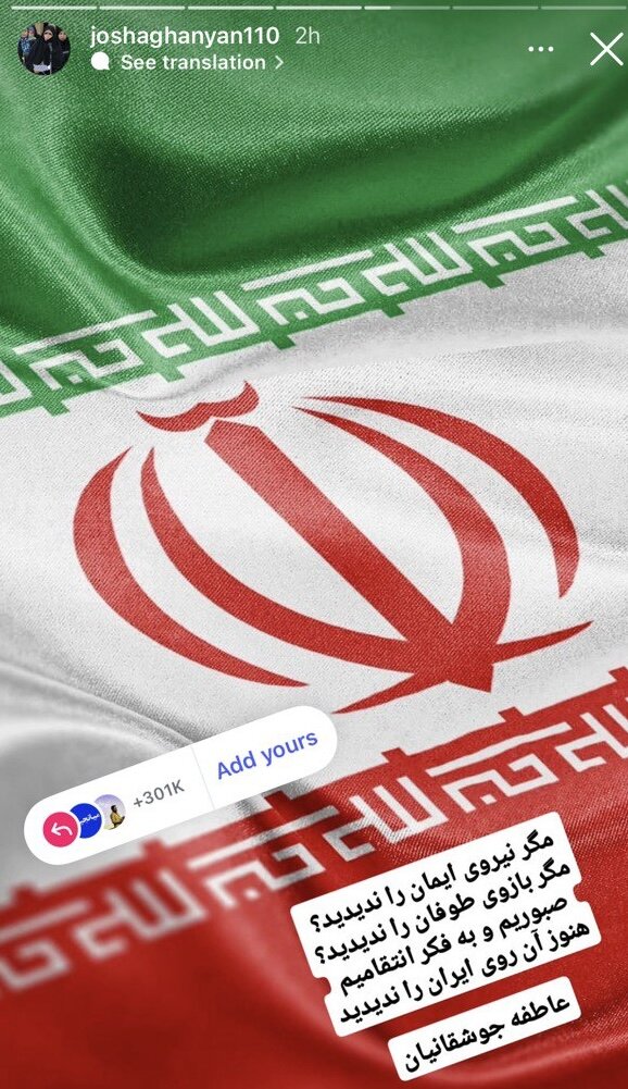 شعر انتقام، واکنش شاعران به تجاوزهای رژیم صهیونیستی