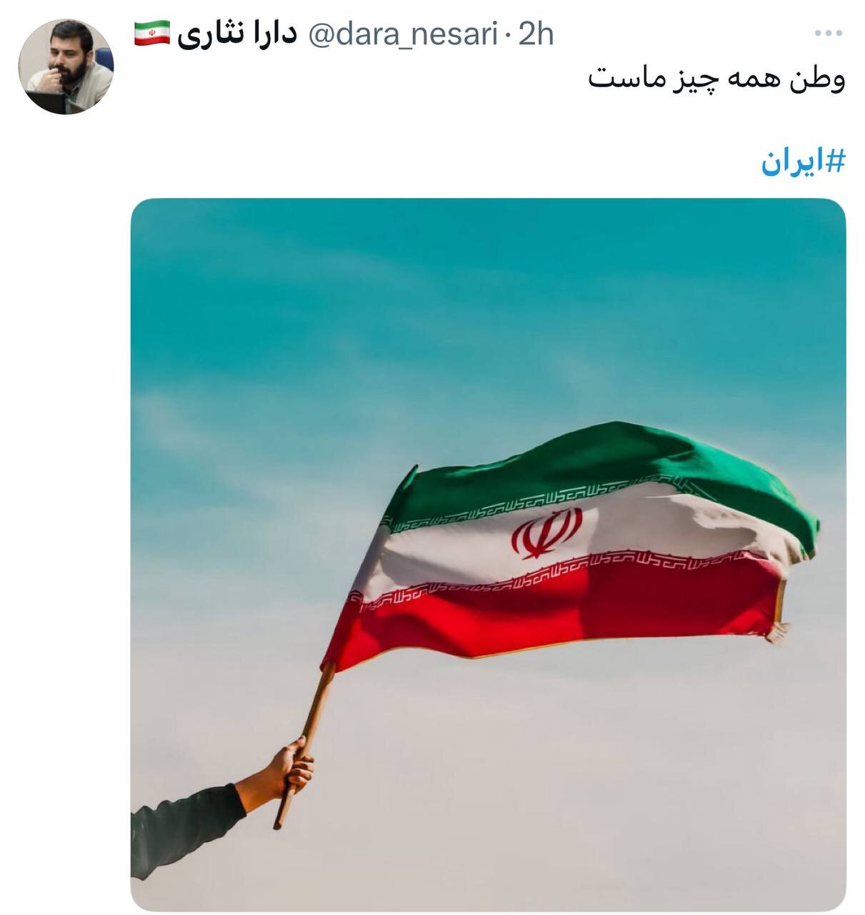در خط مقدم دل‌ها نام «ایران» است