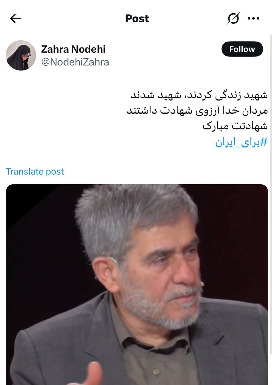 در خط مقدم دل‌ها نام «ایران» است