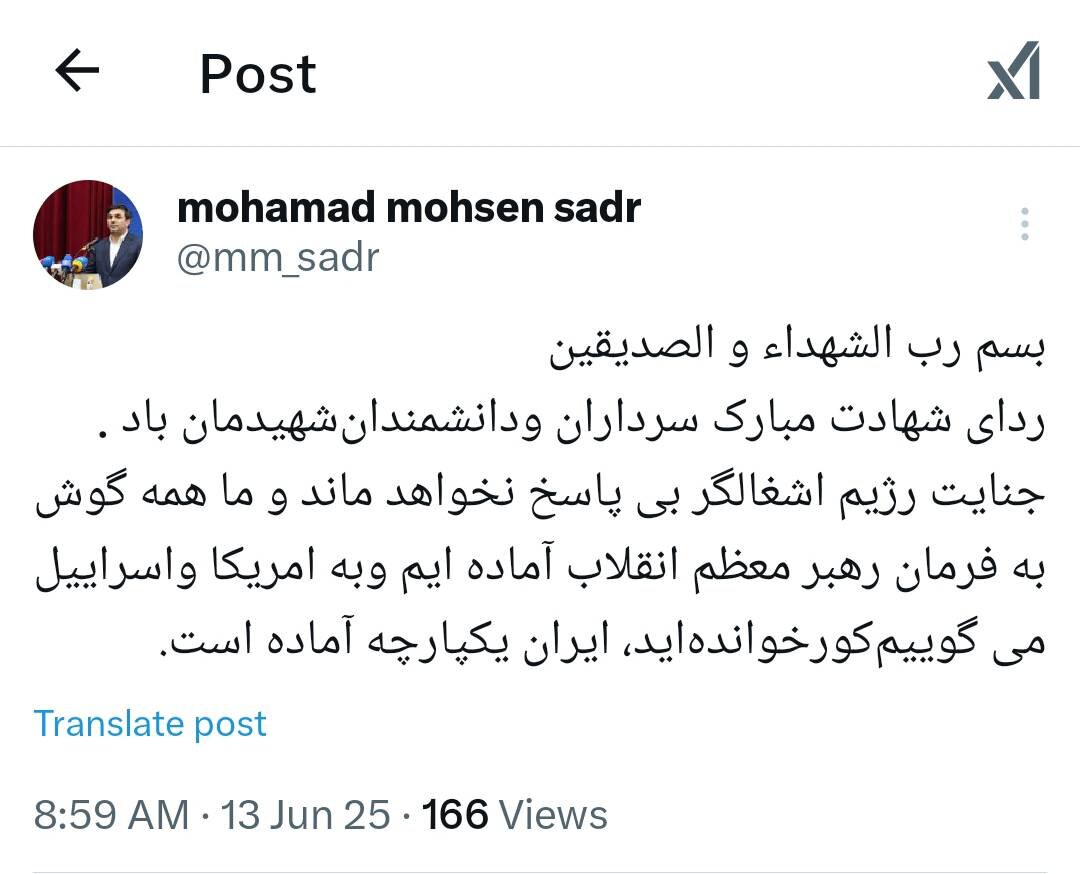 جنایت رژیم اشغالگر بی پاسخ نخواهد ماند