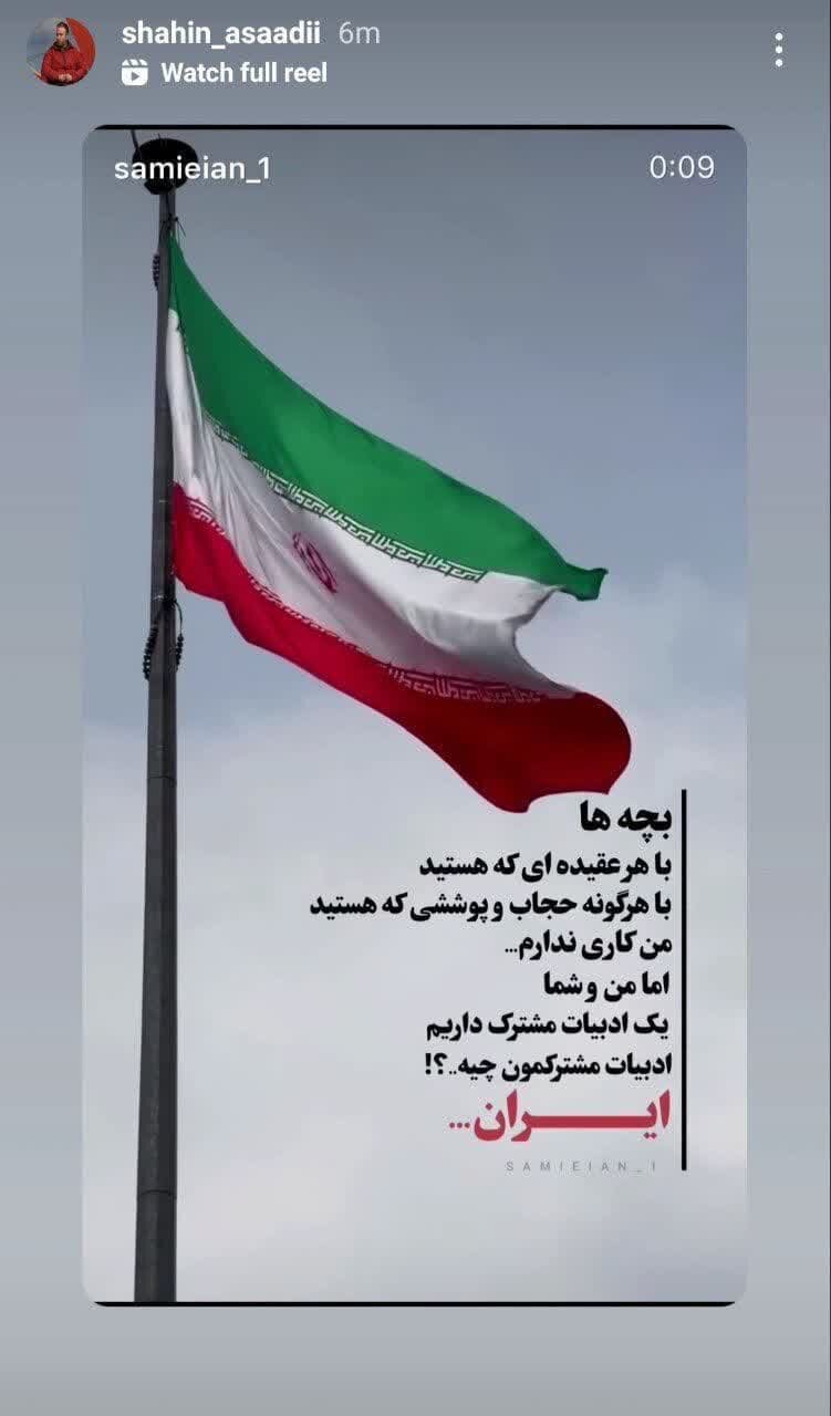 واکنش ورزشکاران قزوینی به حمله وحشیانه رژیم صهیونیستی
