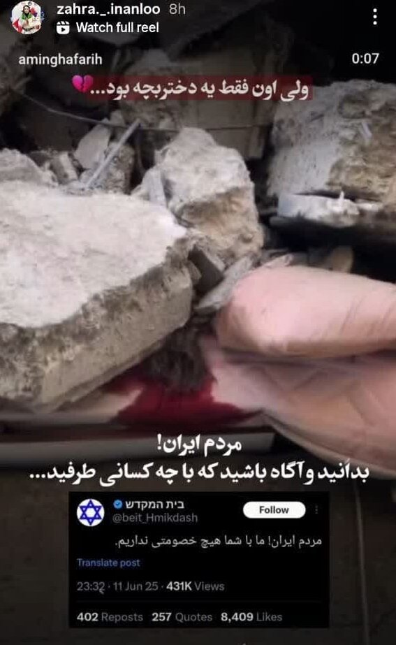واکنش ورزشکاران قزوینی به حمله وحشیانه رژیم صهیونیستی