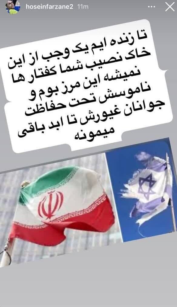 واکنش ورزشکاران قزوینی به حمله وحشیانه رژیم صهیونیستی
