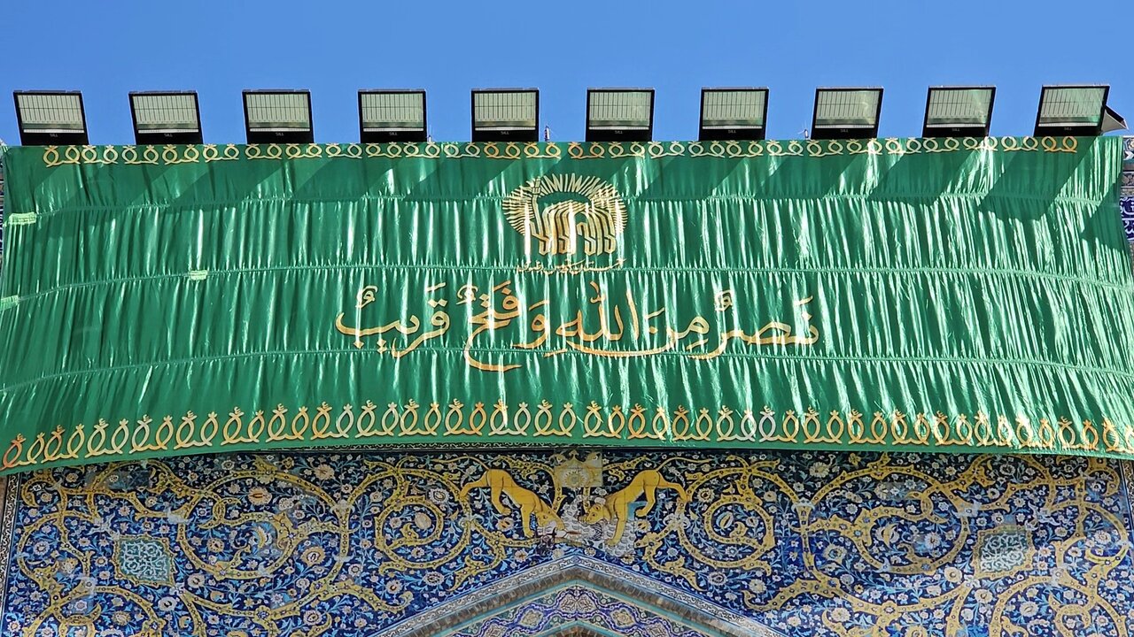 مِنَ