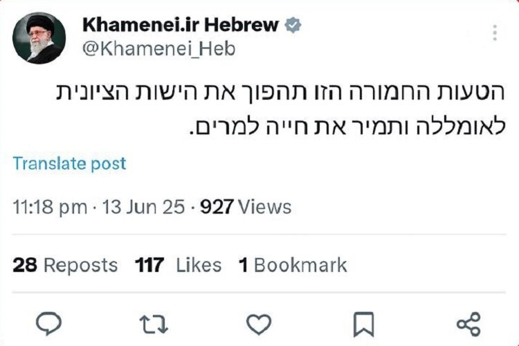 معظم،عبري،بيچاره