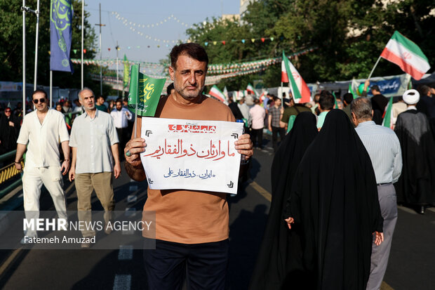 راهپیمایی کیلومتری غدیر - 2 8