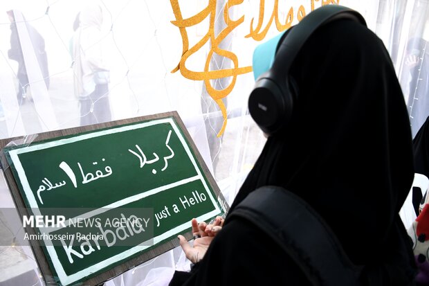 مهمونی کیلومتری غدیر در بیرجند
