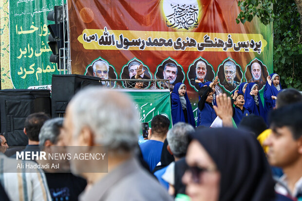 راهپیمایی کیلومتری غدیر
