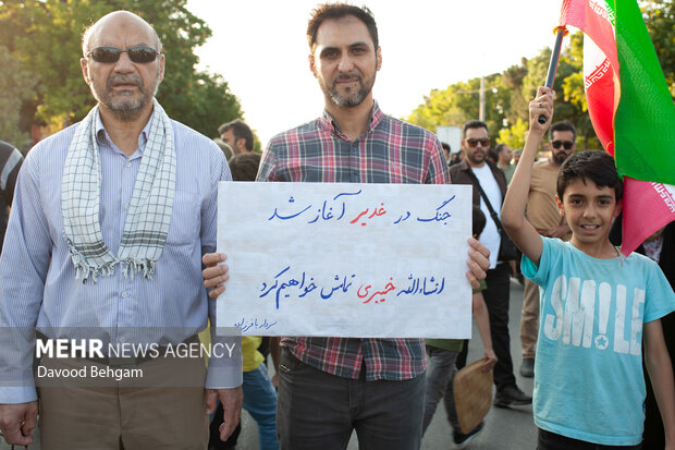 راهپیمایی کیلومتری غدیر در مشهد