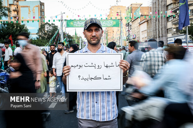راهپیمایی کیلومتری غدیر