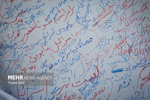 راهپیمایی کیلومتری غدیر