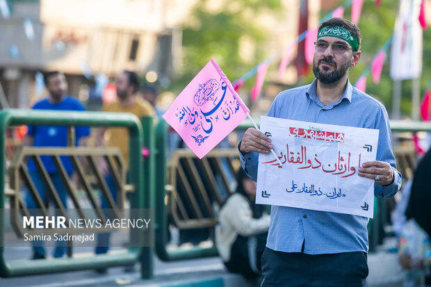 راهپیمایی کیلومتری غدیر 