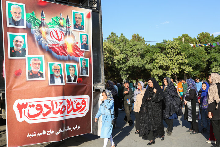 راهپیمایی کیلومتری غدیر در کرمان