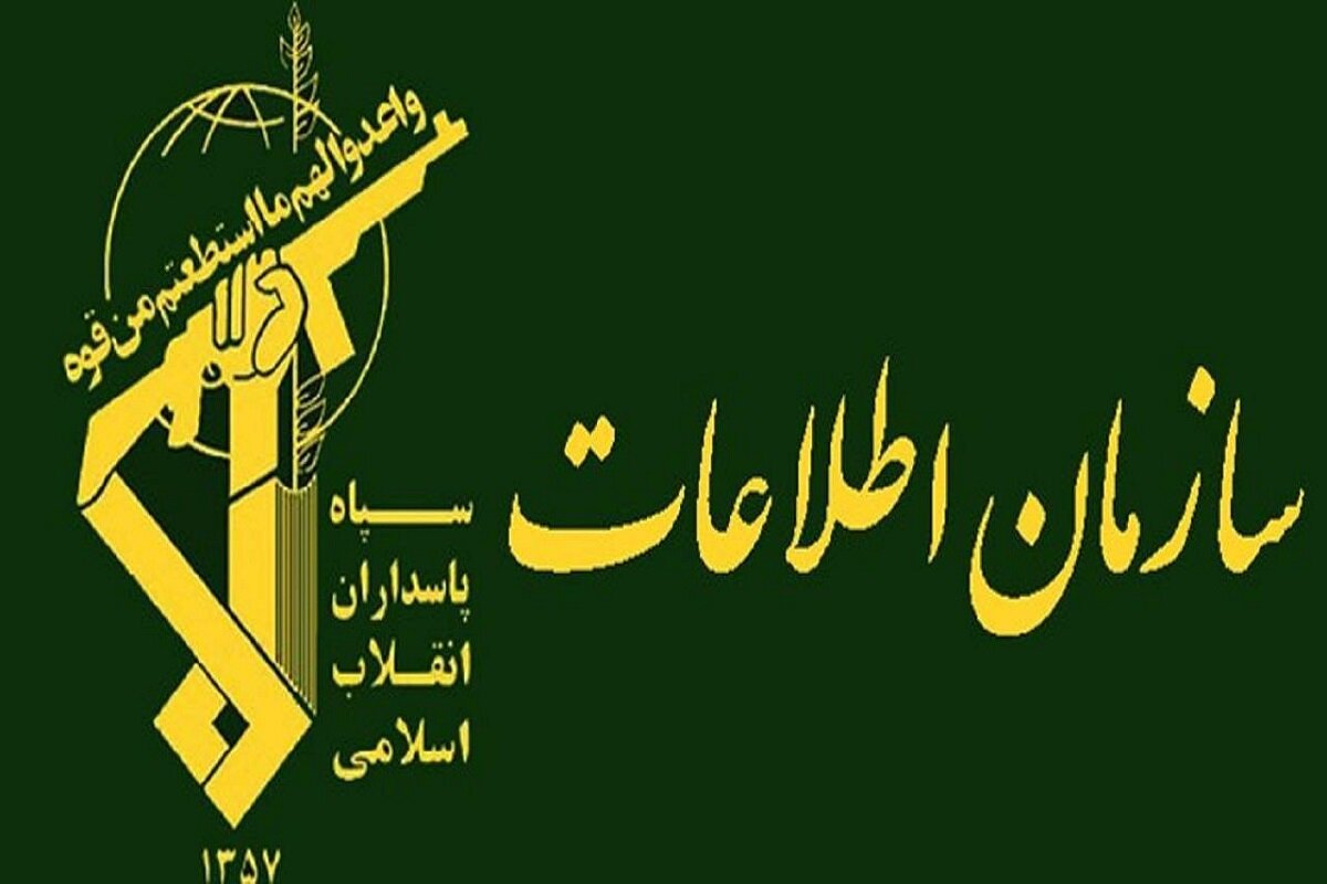 صهيونيستي،هرگونه،رژيم